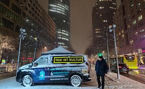 txff2025_tag1_aussen_taxikultur_img_20250213_190404.jpg